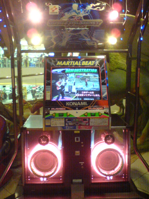 Martial Beat Arcade - Arcade Locations - Picture Gallery - ZIv